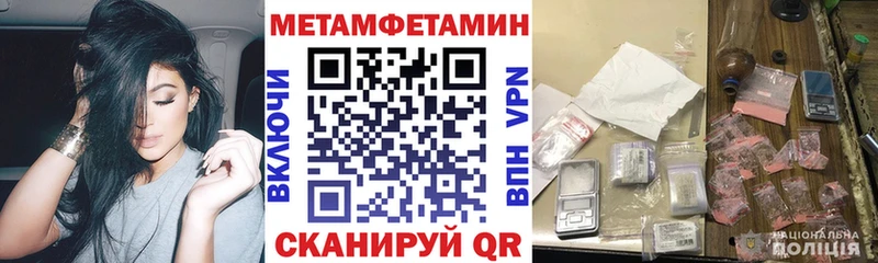 Амфетамин Premium  Купить  Малмыж 