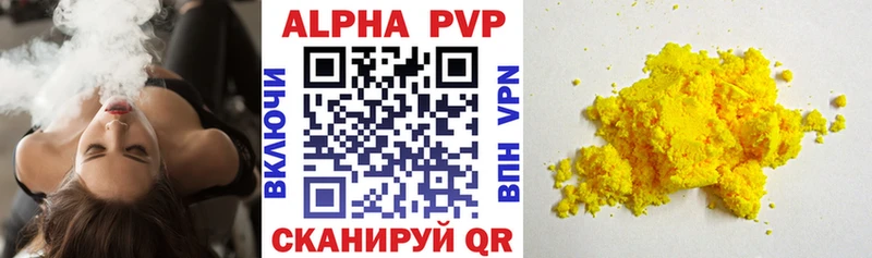 Alpha-PVP Crystall  Купить где  Малмыж 