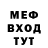 Первитин кристалл AcidRottenBrain