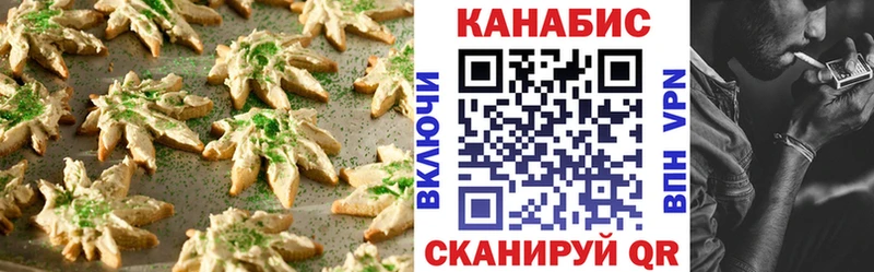 Cannafood конопля  Купить где  Малмыж 