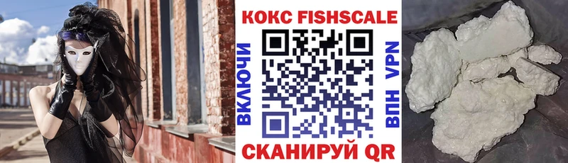 Купить где  Малмыж  Cocaine 97% 