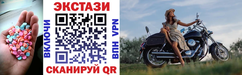 Купить  Малмыж  Экстази 280мг 