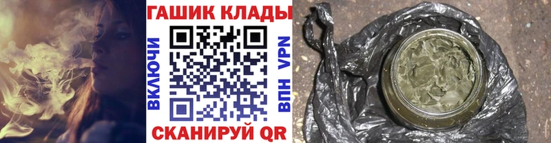 Купить закладки  Малмыж  Гашиш хэш 
