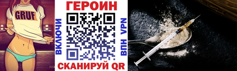 Купить закладки  Малмыж  ГЕРОИН гречка 