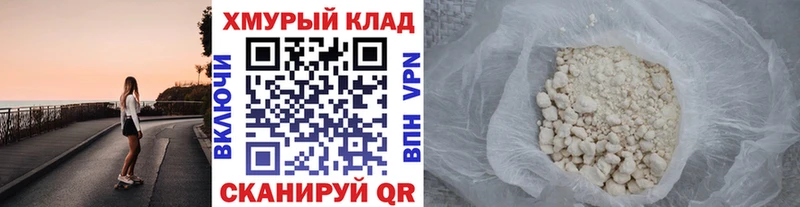Героин Heroin Малмыж