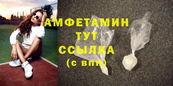 мяу мяу кристалл Белоозёрский
