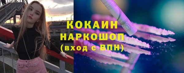 первитин Белокуриха