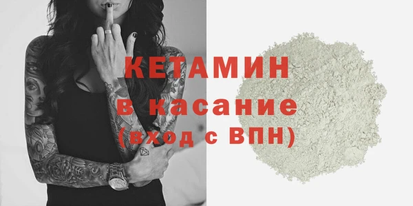 первитин Белокуриха