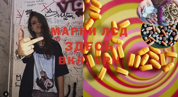 мяу мяу кристалл Белоозёрский
