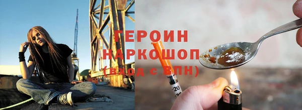 мяу мяу кристалл Белоозёрский
