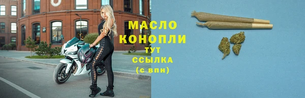 первитин Белокуриха