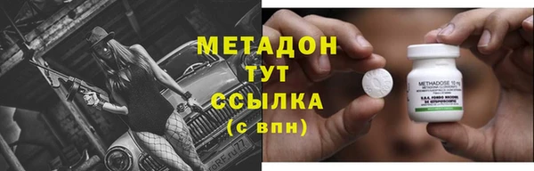 марихуана Богородск