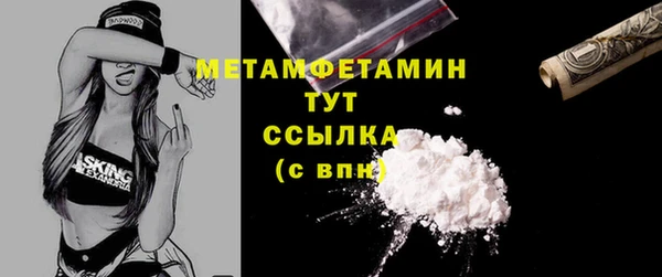 мяу мяу кристалл Белоозёрский