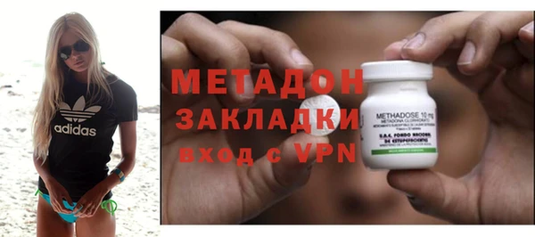 первитин Белокуриха