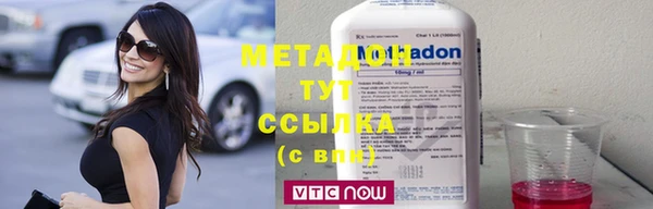 марихуана Богородск