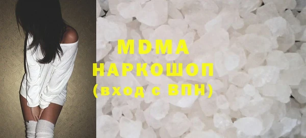 первитин Белокуриха