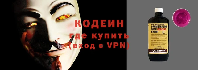 мяу мяу кристалл Белоозёрский