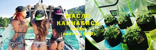 первитин Белокуриха