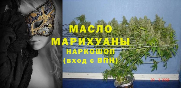 MDMA Premium VHQ Беломорск