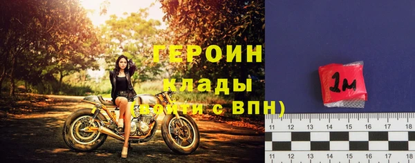 первитин Белокуриха