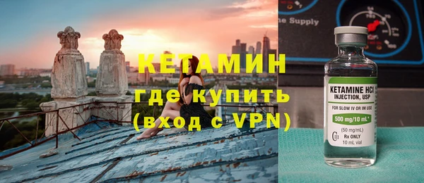 первитин Белокуриха