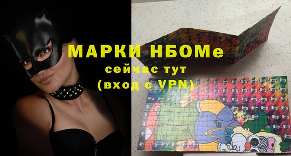 MDMA Premium VHQ Беломорск