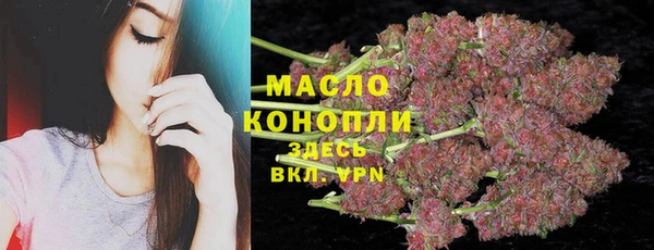 амфетамин Богородицк