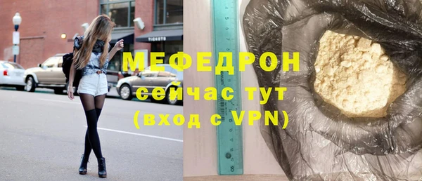 первитин Белокуриха
