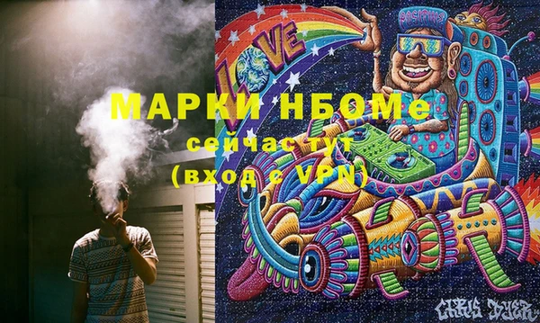первитин Белокуриха