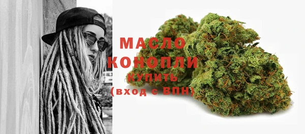 первитин Белокуриха