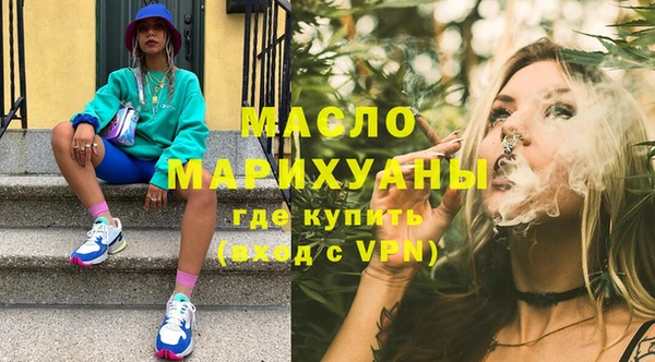 амфетамин Богородицк