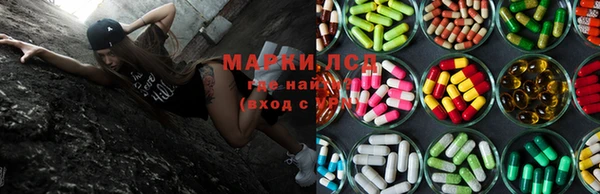 мяу мяу кристалл Белоозёрский