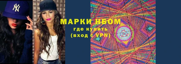 MDMA Premium VHQ Беломорск