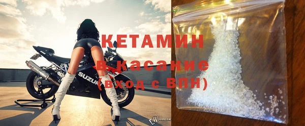 амфетамин Богородицк