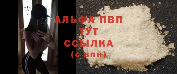 мяу мяу кристалл Белоозёрский