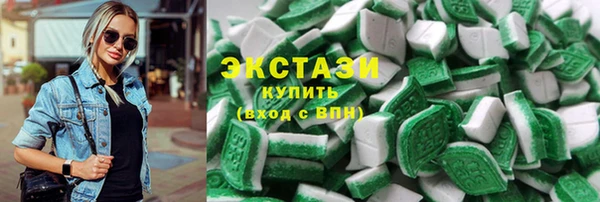 мяу мяу кристалл Белоозёрский