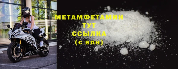 марихуана Богородск