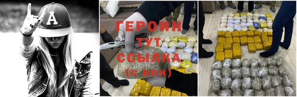 мяу мяу кристалл Белоозёрский