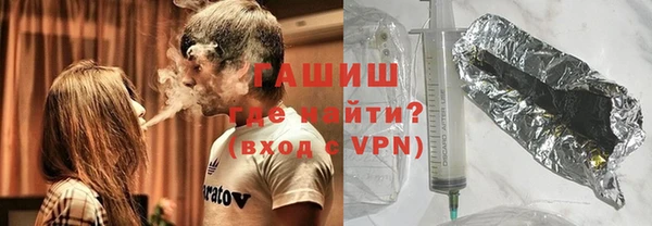 мяу мяу кристалл Белоозёрский