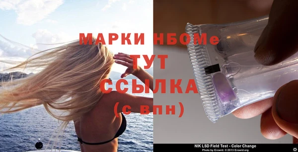 MDMA Premium VHQ Беломорск