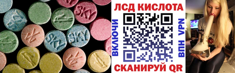 Купить где  Малмыж  ЛСД экстази кислота 