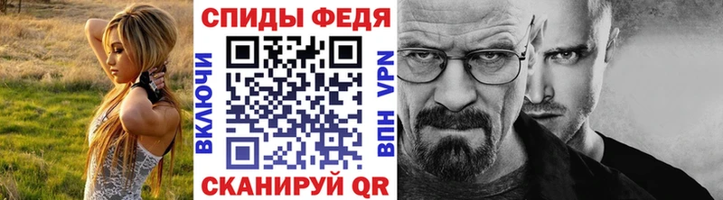 Метамфетамин винт  Купить закладки  Малмыж 