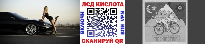 Купить  Малмыж  Марки NBOMe 1,5мг 