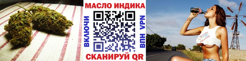 Купить  Малмыж  Дистиллят ТГК вейп 