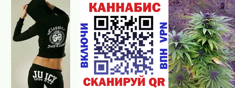 Шишки марихуана семена  Купить закладки  Малмыж 